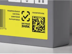 Около 60 вебинаров об особенностях использования маркировки «Честный знак» пройдет в феврале